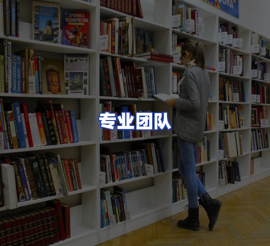现代化书库中心